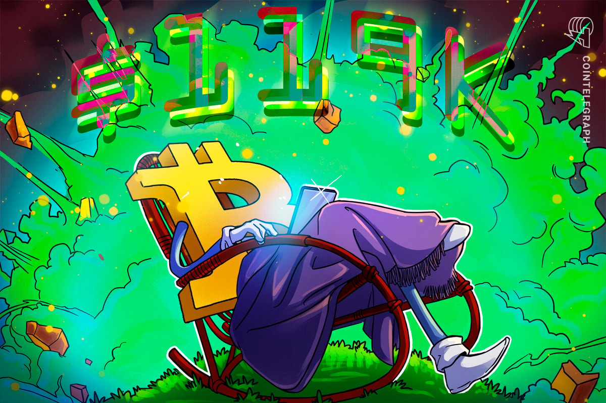Bitcoin Price Rebound To $119K Possible If History Repeats